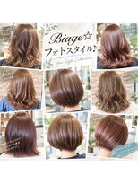 ビアージュ(Biage)&nbsp;ショート～セミロングスタイル