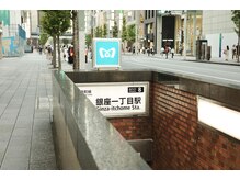 銀座一丁目駅目の前!雨に濡れない◎お仕事帰りにも通いやすい♪