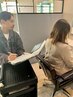 【カウンセリングをしっかり丁寧にしてほしい方へ】メニューご相談　￥10000～