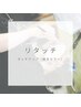 【ドライ込み】【リタッチ】！3週間に1回染めたい方におすすめ！