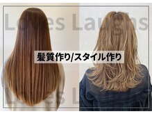 ラブズラフズ 下上津役店 (Loves Laughs)の雰囲気（100人いれば100通りの髪質作り・素材作りから大切にデザイン作り）