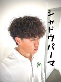20代以上のメンズに大人気【シャドウパーマ】