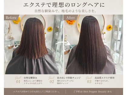 ウフフ(ufufu)の写真