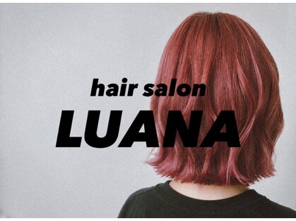 ルアナ(LUANA)の写真