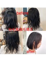 サロン マーニ(salon m ni)&nbsp;ウネウネ癖毛vs地毛風縮毛矯正