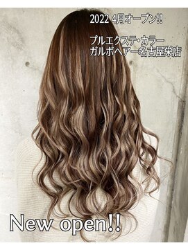 ガルボヘアー 名古屋栄店(garbo hair) #10代 #20代#名古屋栄 #おすすめ #プルエクステ #ランキング