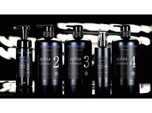 大事なのは1度の施術で完璧を目指すのではなく、長い期間をかけて【髪質改善】できることが重要!