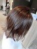 【西村限定】 髪質改善カラー＋保湿ケアトリートメント ￥15400　カット無料