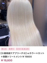 ヌル いわき(neul)&nbsp;カール/セミディ/シアーカラー/姫カット【neul】【いわき】