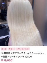 ヌル いわき(neul) カール/セミディ/シアーカラー/姫カット【neul】【いわき】