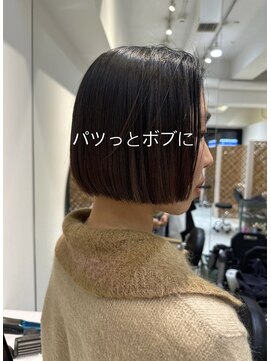 スー(suu) 朝のお手入れ楽な切りっぱなしボブ