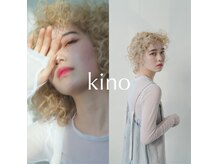 キーノ(kino)