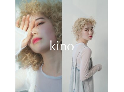 キーノ(kino)の写真