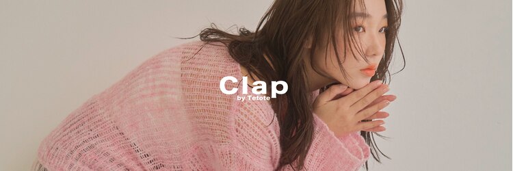 クラップ(Clap by Tetote)のサロンヘッダー