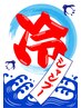 【頭皮まで超爽快】カット+炭酸泉+クールシャンプープレゼント付き☆¥6000