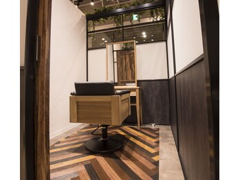 O'RGAR栄【オーガル】全席個室ヘアサロン