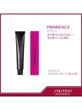 プリミエンスカラー