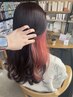 ☆人気☆カット＋カラー＋インナーカラー＋トリートメント/￥22550→￥20295