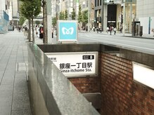 ビュートリアム265(BEAUTRIUM 265)の雰囲気（銀座一丁目駅目の前!雨に濡れない◎お仕事帰りにも通いやすい♪）