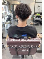 スターガーデン(STAR GARDEN)&nbsp;2025年メンズから大人気の波打ちパーマhair◎