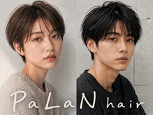 パラン 上石神井店(PaLaN)