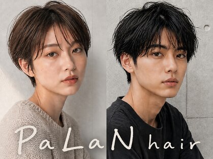 パラン 上石神井店(PaLaN)の写真