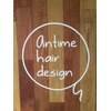 アンティム ヘアーデザイン(antime hair design)のお店ロゴ