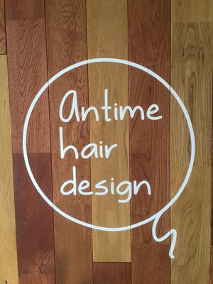 アンティム ヘアーデザイン(antime hair design)