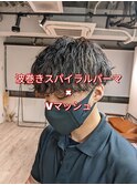 vマッシュ×波巻きスパイラルパーマ
