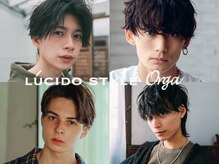 ルシードスタイルオルガ(LUCIDO STYLE Orga)