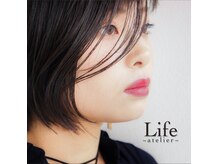 ライフ アトリエ Life atelier