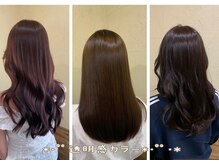 プア(PUA)の雰囲気（<透明感溢れるカラー>）