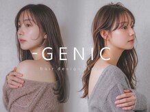 ジェニック 清水(-GENIC)