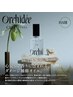 【ケアオイルプレゼント】カット+キラテラカラー+ナノスチームＴＲ