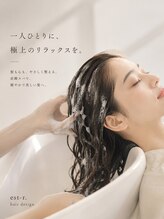 エストアール フクオカ 福岡博多店(est-r. Fukuoka)