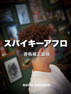ハイ エナジー パワーズ(High Energy +POWERS) スパイキーアフロ/針金パーマ/アフロツイスト