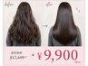 似合わせカット+酸熱Tr  17600→9900　 [上尾/上尾駅/上尾東口］