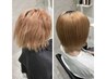 【ブリーチ毛対応】似合わせカット＋ブリーチ毛矯正＋高浸透ケラチンTR