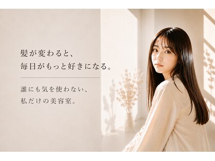 トレゾア(tresor)の写真