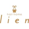 ヘアホームリアン(hair home lien)のお店ロゴ