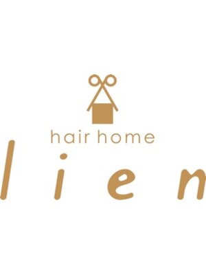 ヘアホームリアン(hair home lien)