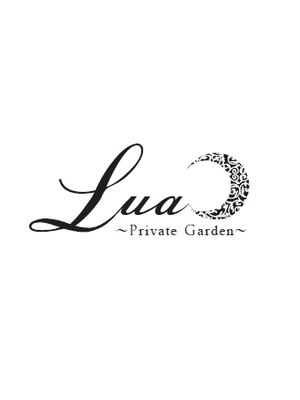 プライベートガーデンルーア(Private Garden Lua)