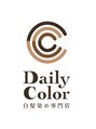 デイリーカラー 武庫之荘店(Daily Color)/Daily Color 武庫之荘店