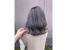 【学割U24】【新規*平日限定】ヘアカラー+カット¥9900