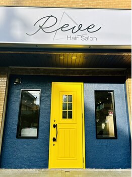 レーヴ(Reve)の写真/ワンランク上の大人髪が叶うサロン《Ｒｅｖｅ》“最も美しく魅せる”上質ヘアをご提案します♪