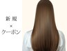 【新規限定】カット+フルカラー+ダメージ補修トリートメント￥11400