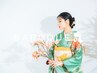 【2026年 成人の日】振袖着付け＋ヘアセット→30,000円 注)電話予約限定 