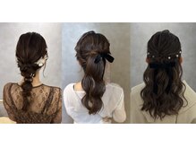 特別な一日のヘアセットは是非お任せください