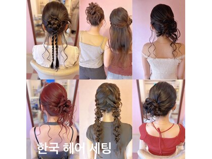 ヘアーセット モコロ(Hair Set MOCORO)の写真