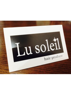 ル ソレイユ ヘアプロデュース(Lu Soleil hair produce)